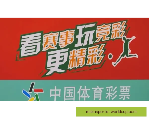 世界杯竞猜游戏大厅尽享激情赛事玩法挑战开启全新竞猜体验